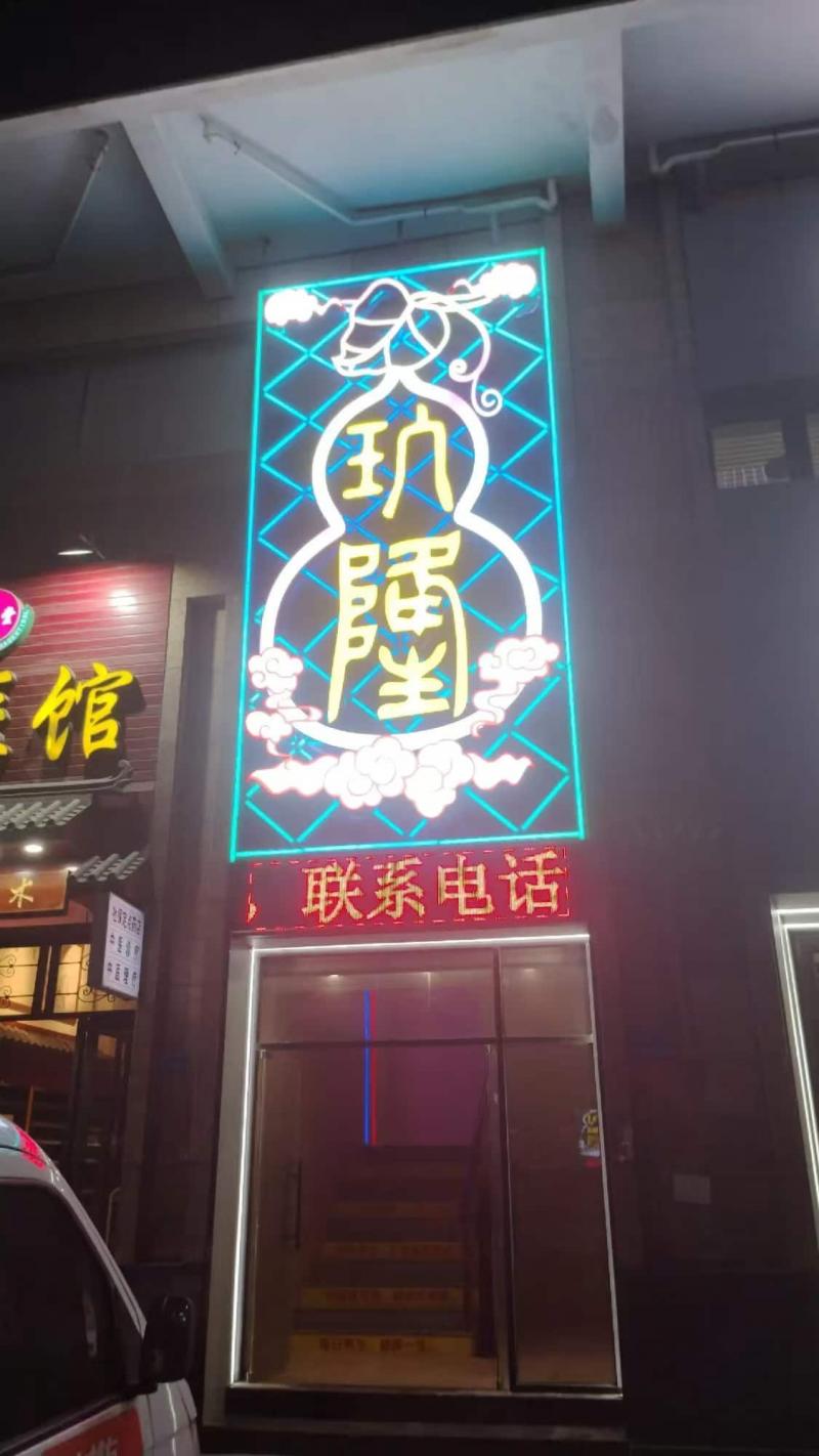 南城玖隆会所，最近东莞按摩大部